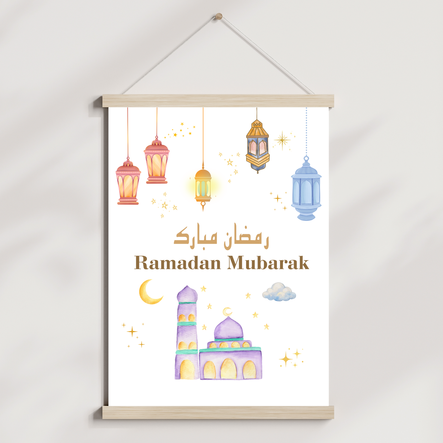 Ramadan Lantern Wall Art Printable