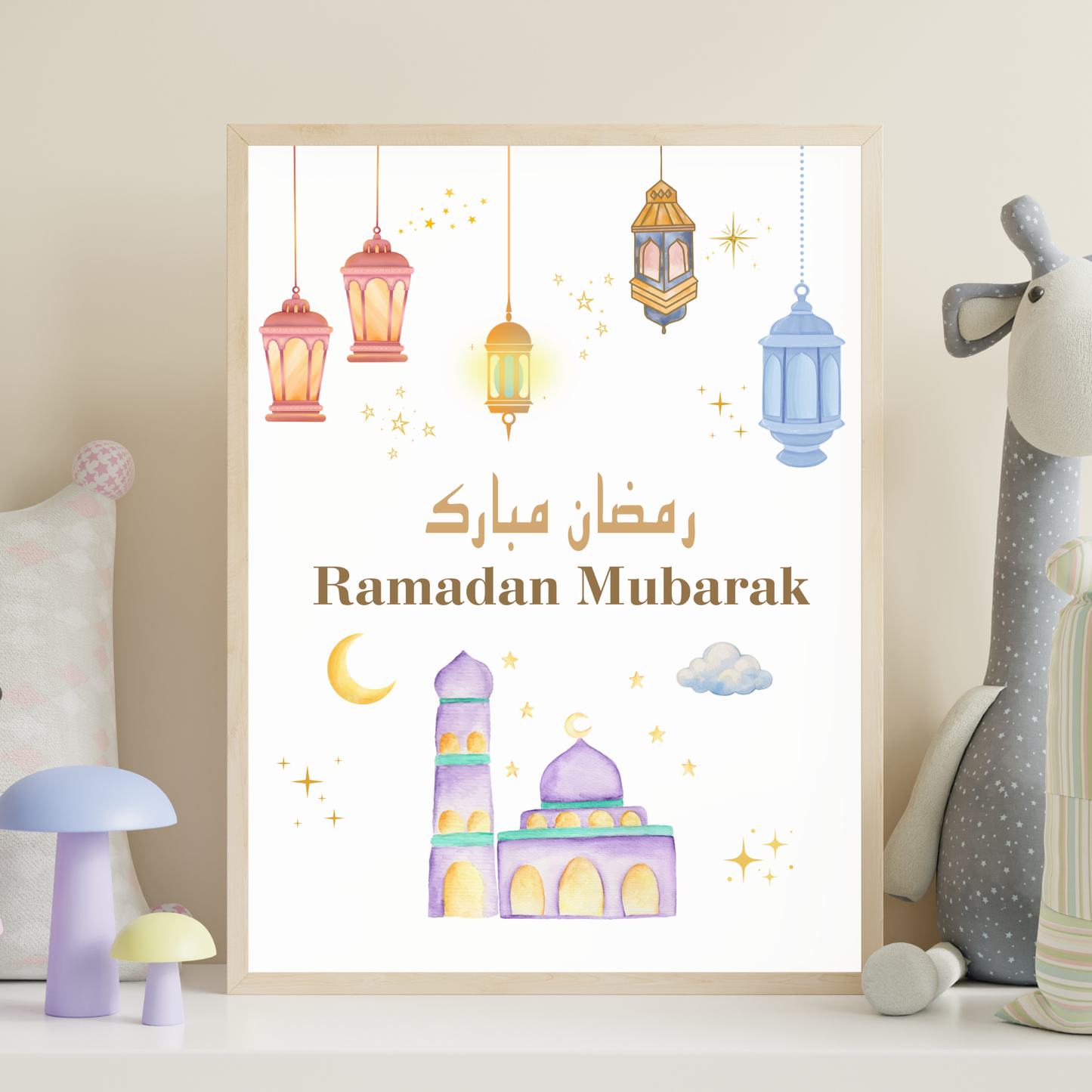 Ramadan Lantern Wall Art Printable