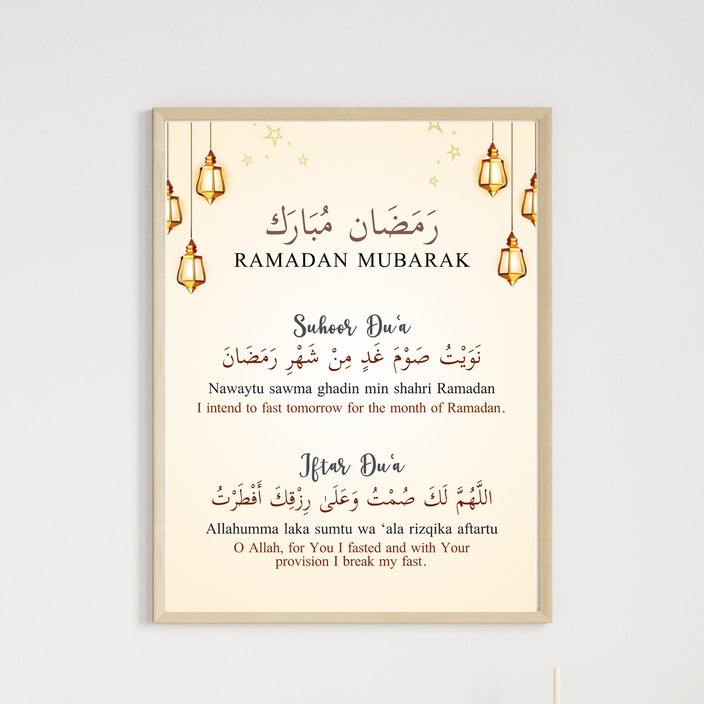 Ramadan Fasting Duas Printable Wall Art