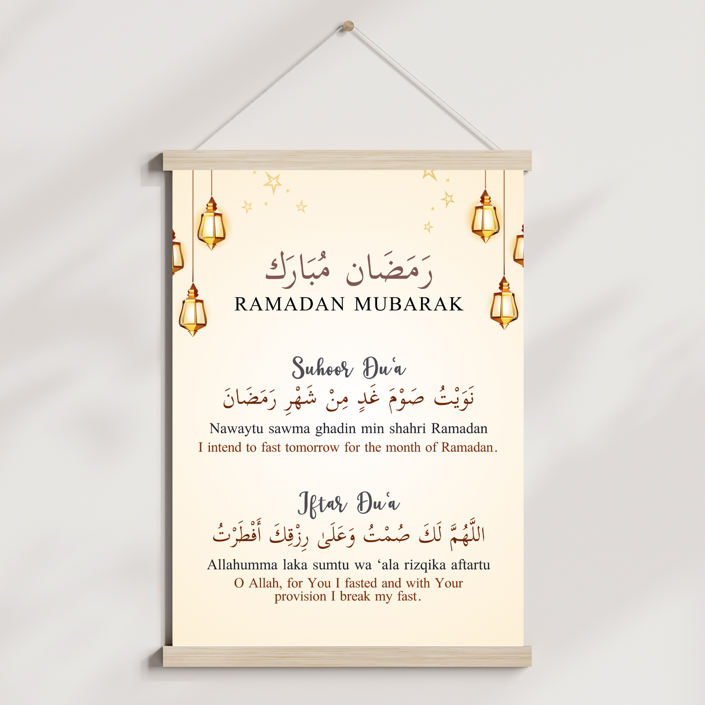 Ramadan Fasting Duas Printable Wall Art