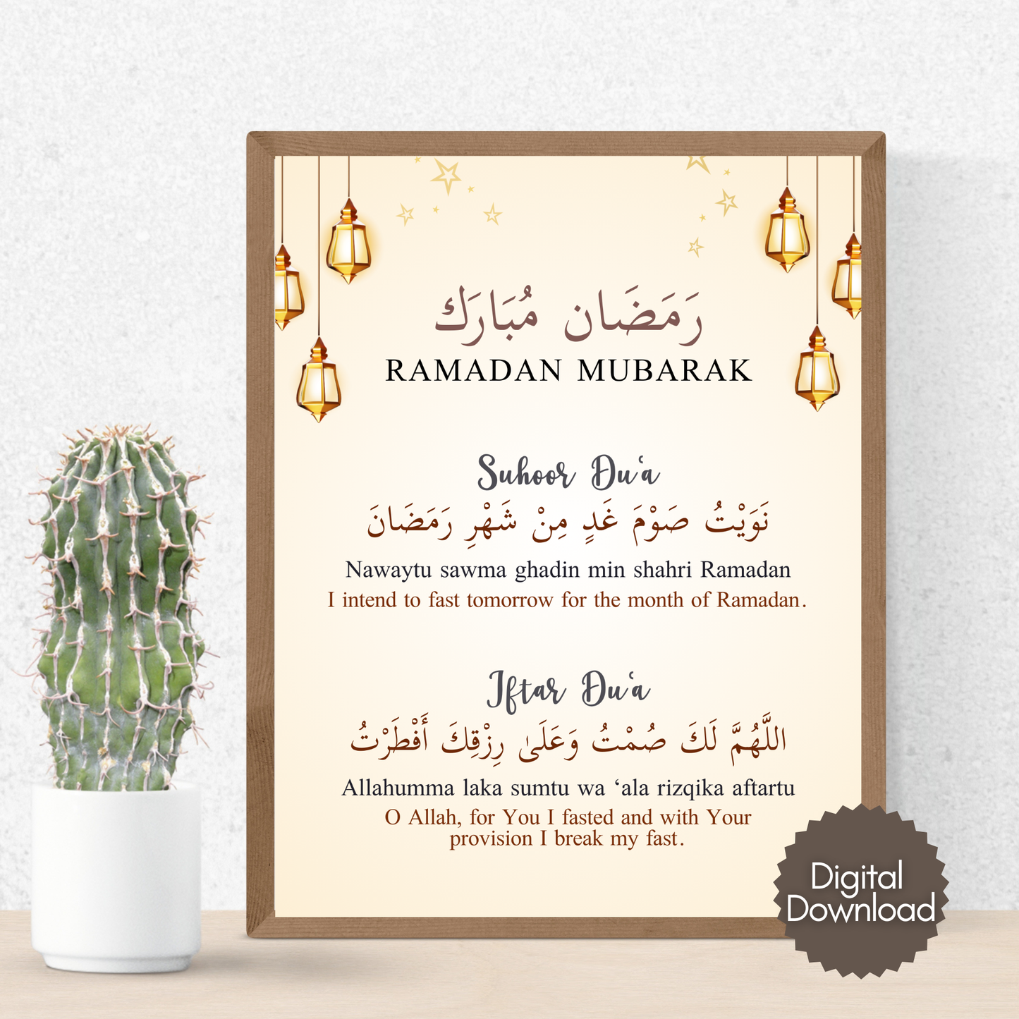 Ramadan Fasting Duas Printable Wall Art