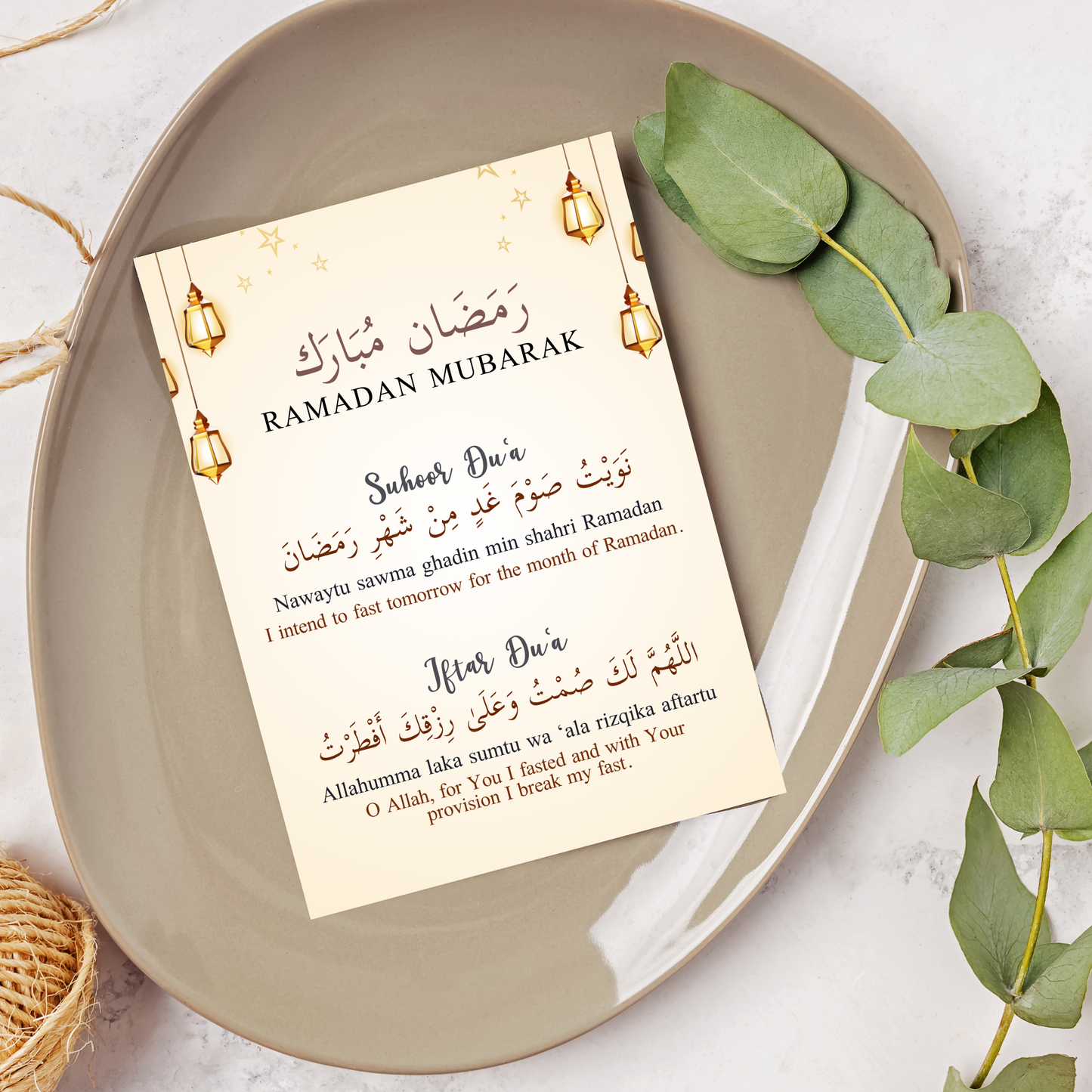 Ramadan Fasting Duas Printable Wall Art