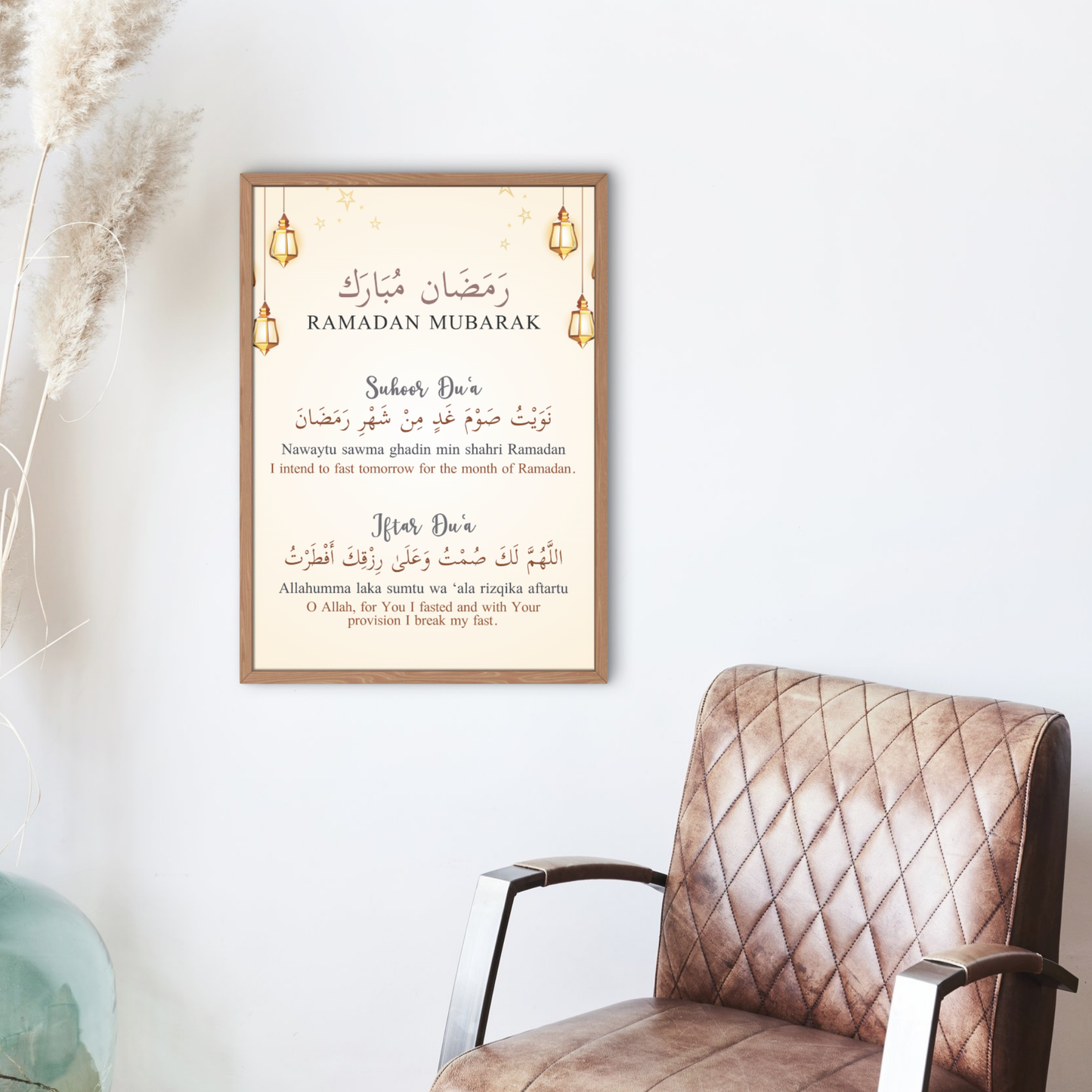 Ramadan Fasting Duas Printable Wall Art