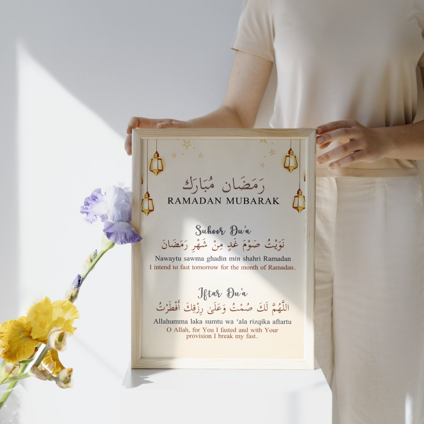 Ramadan Fasting Duas Printable Wall Art