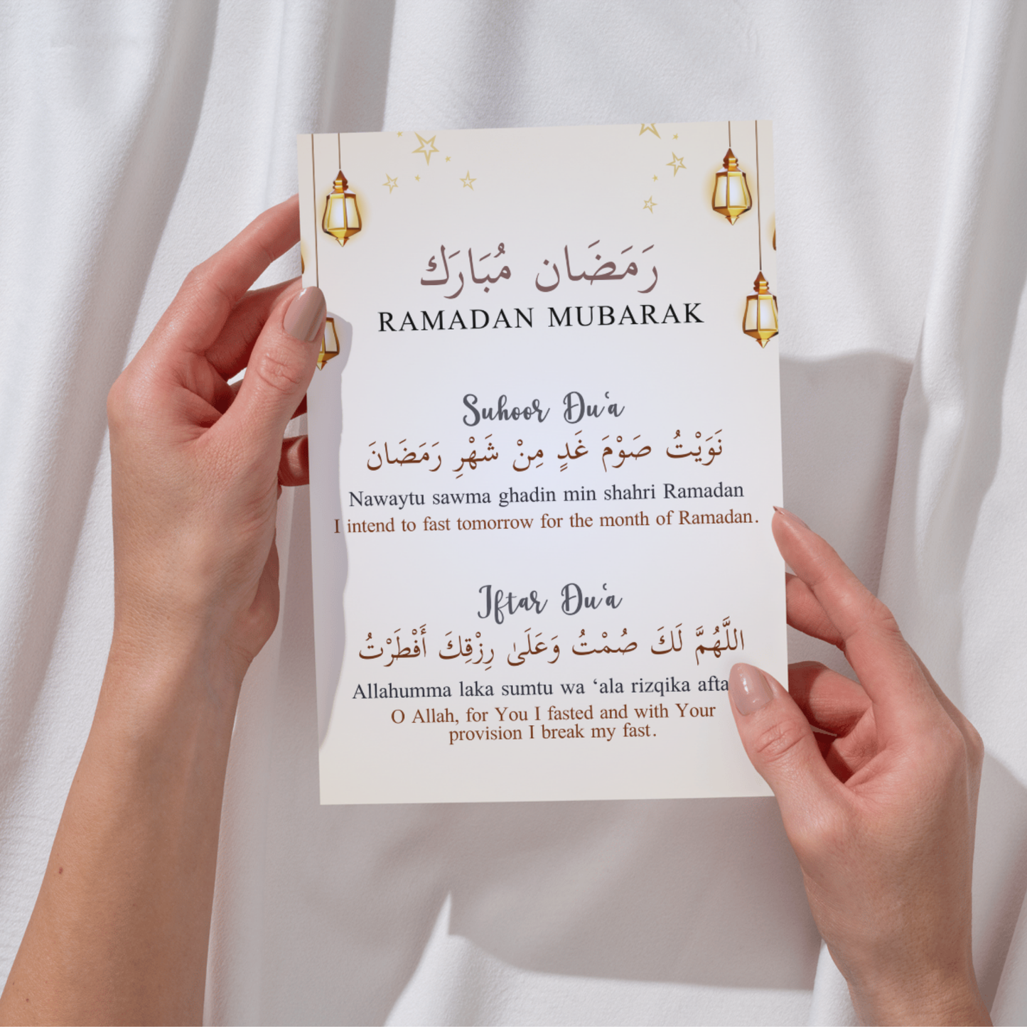 Ramadan Fasting Duas Printable Wall Art