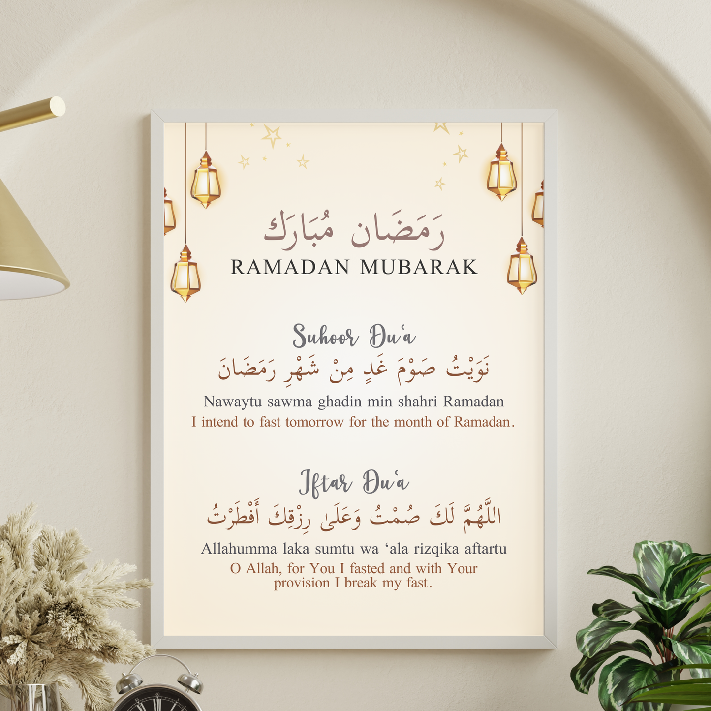 Ramadan Fasting Duas Printable Wall Art