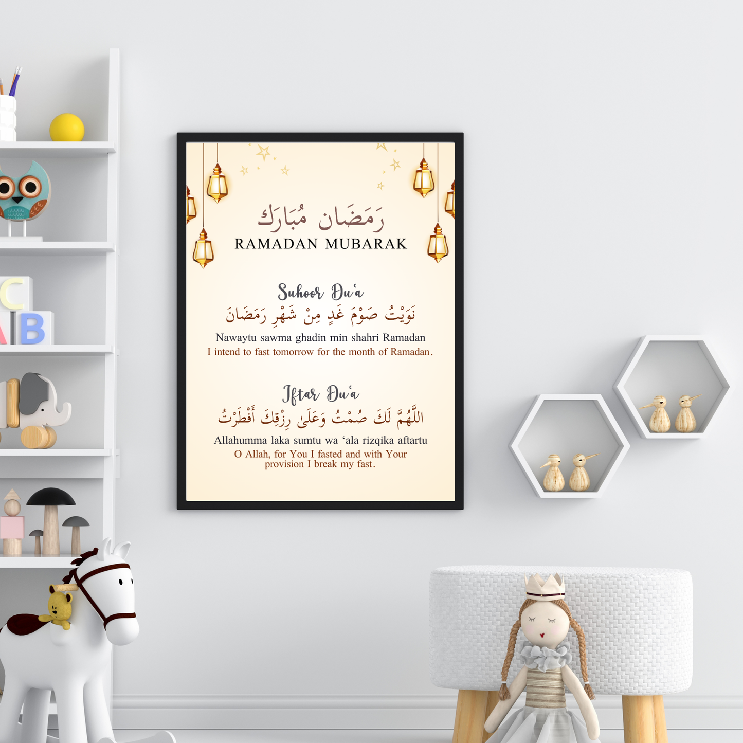 Ramadan Fasting Duas Printable Wall Art