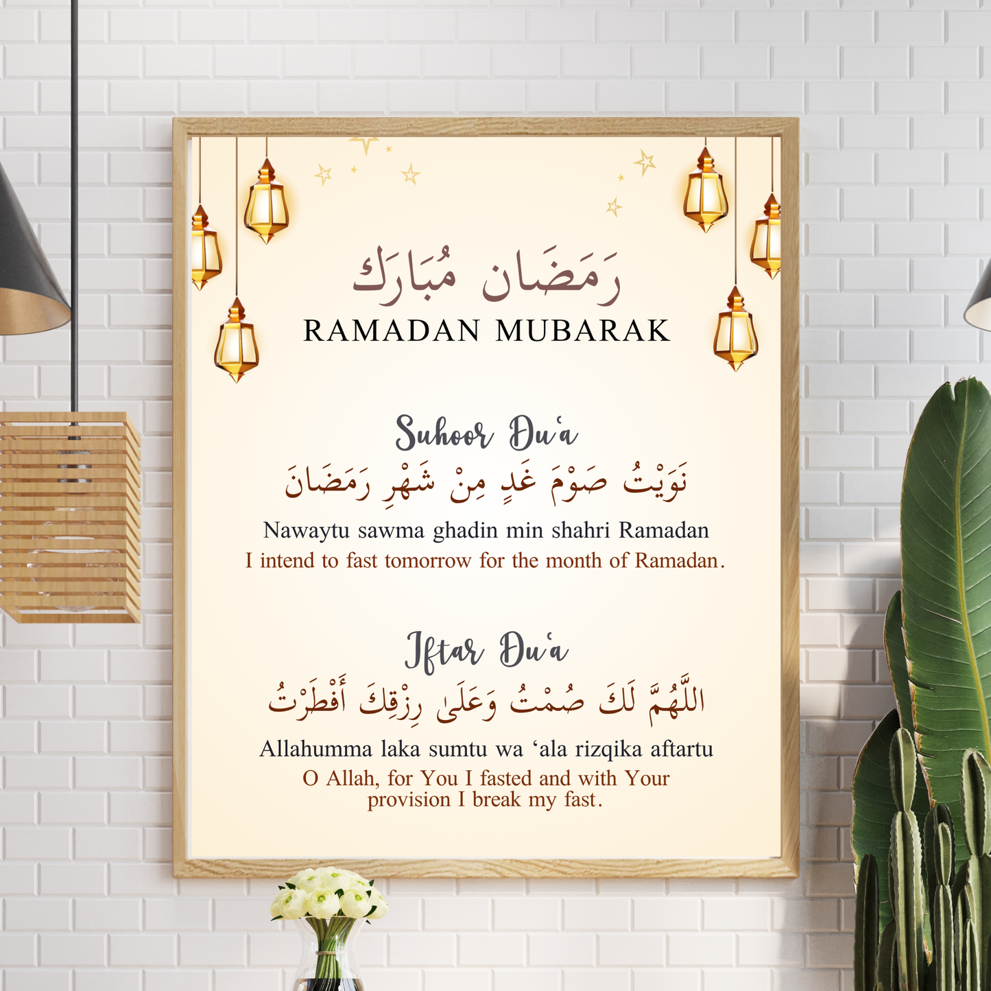 Ramadan Fasting Duas Printable Wall Art