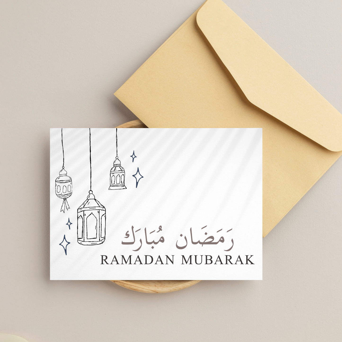 Modern Ramadan Mubarak Card Printable